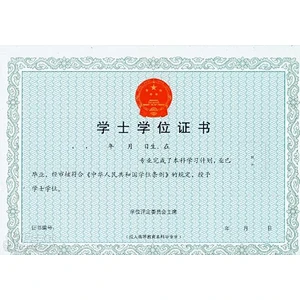 Degree certificate,anti-counterfeiting certificate