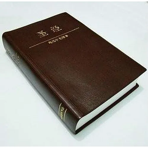 manager recommended products different color and size 's cheap Bible Paper