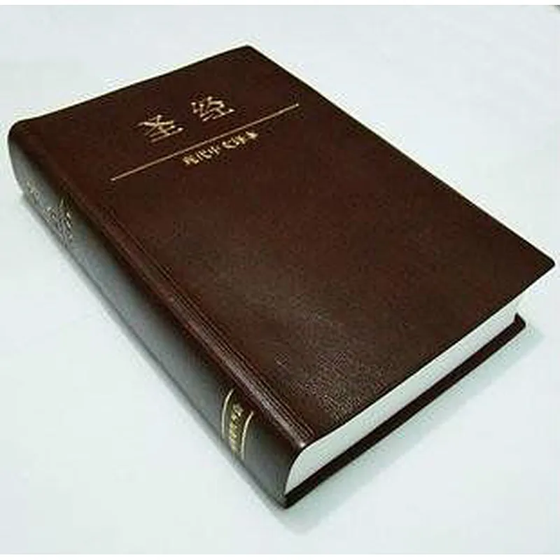 manager recommended products different color and size 's cheap Bible Paper