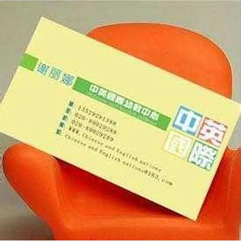 COLOR business card custom personalized business card