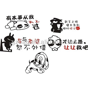 custom printing vinyl sticker window car decal