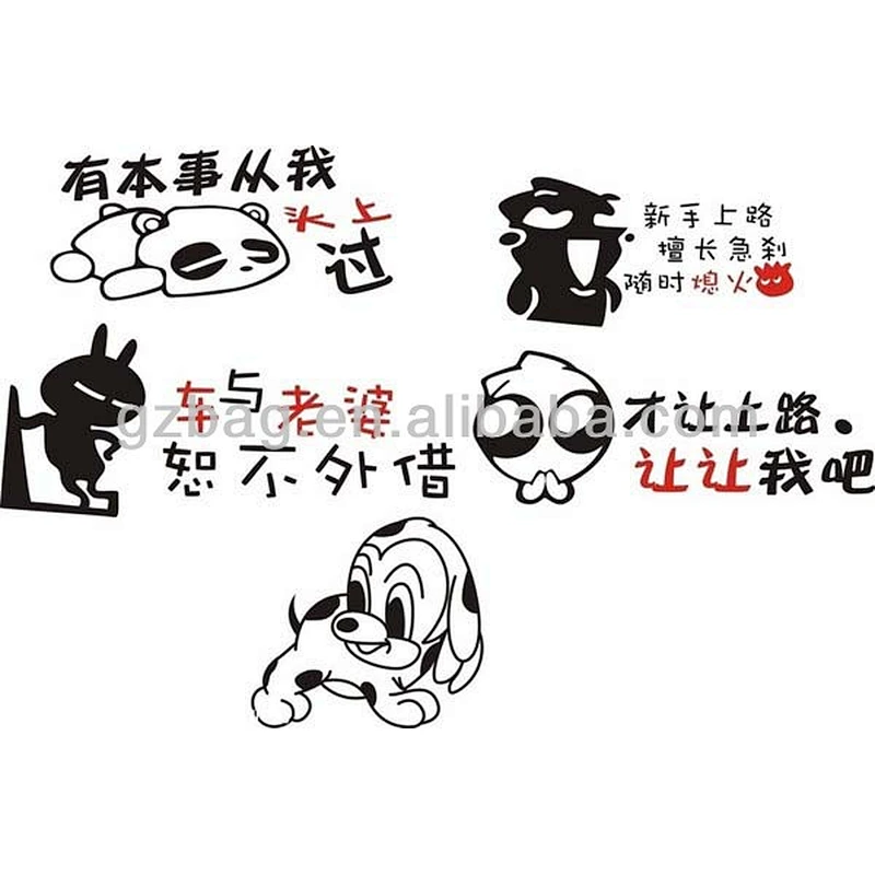 custom printing vinyl sticker window car decal