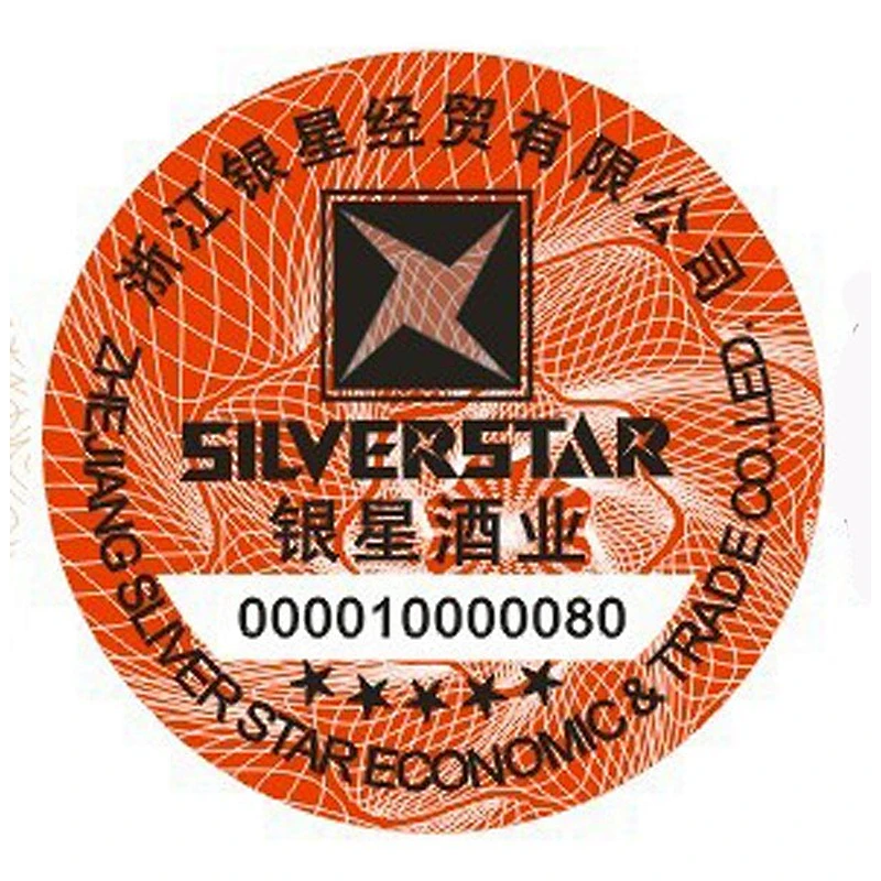 Code anti-counterfeiting label - each product unique identification of identity