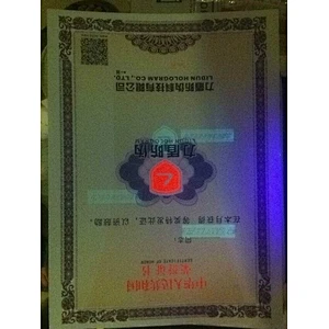 professional education certificate with high quality