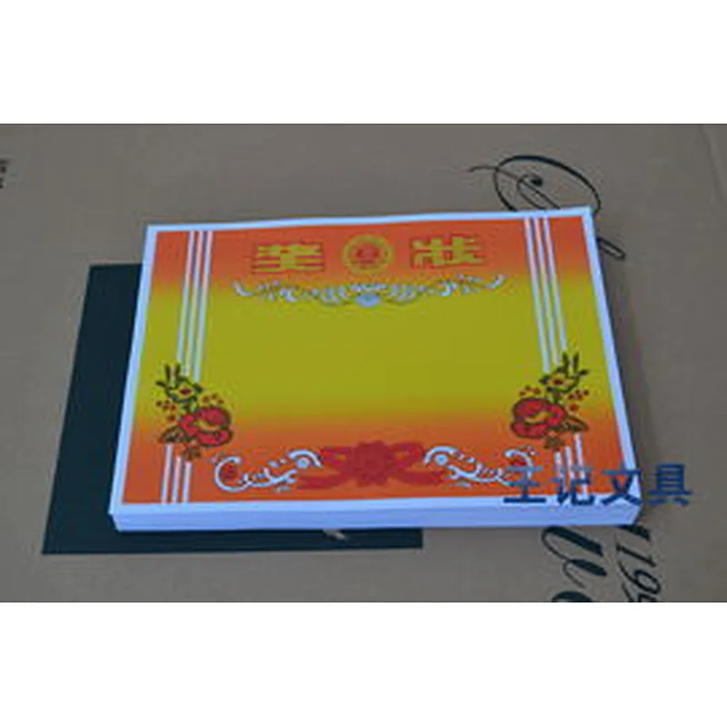 Degree certificate,anti-counterfeiting certificate