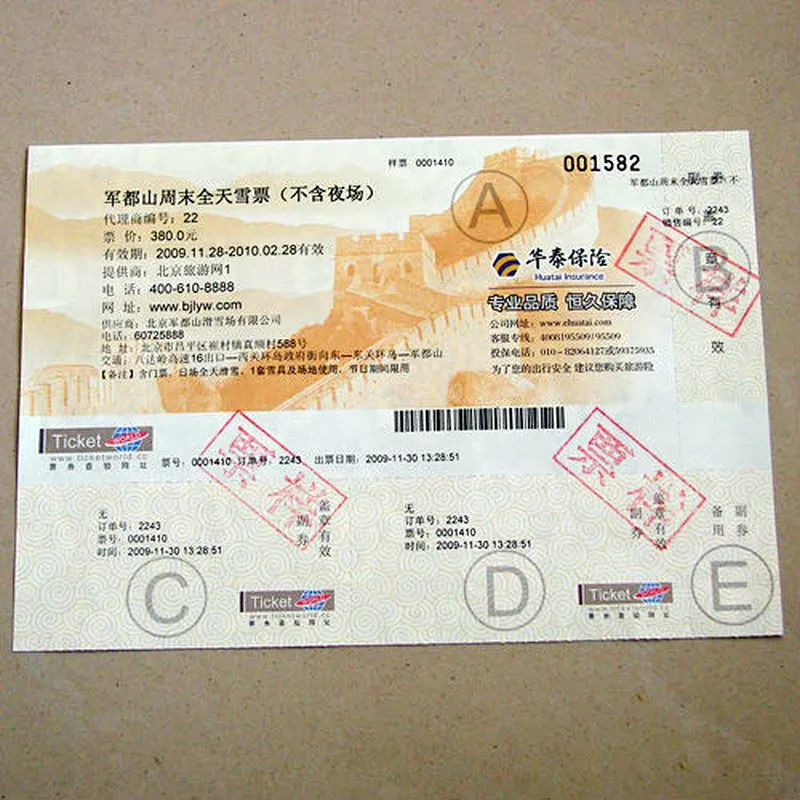 Silver embossing hot stamping ticket/anti-fake ticket with hidden information in qrcode