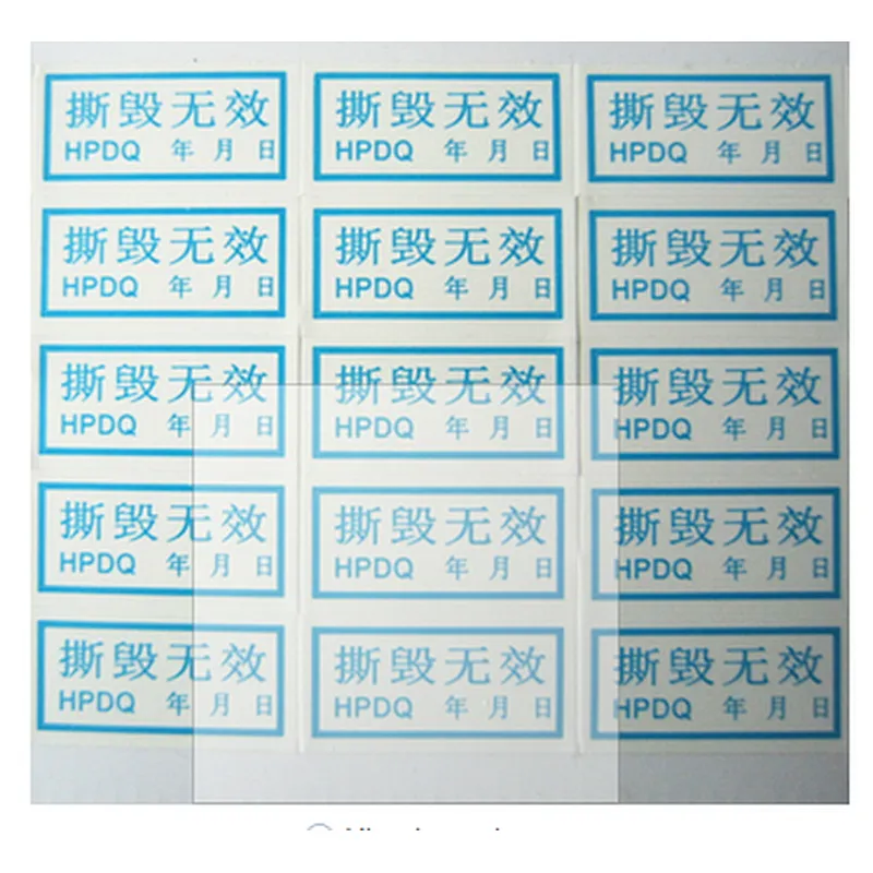 Self adhesive security label printing barcode printing