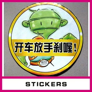 Best Selling Hologram Security Sticker