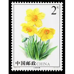 Made in China high quality postage stamp