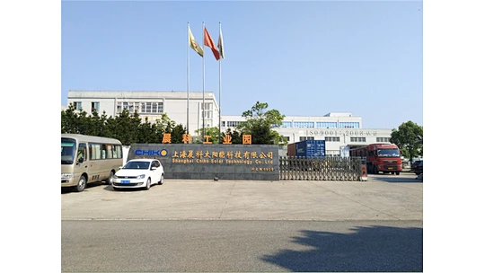 Shanghai Chiko Solar Technology Co., Ltd