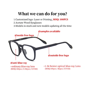 fashion design China Wholesale Wood Grain Acetate Eyeglasses stock