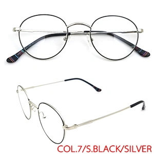 hot selling Anti Blue Light blocking Man Fashion Optical Frame Glasses