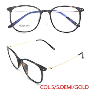 ultem Glasses Eyewear Frame Designer High Quality Branded Eyeglasses Optical