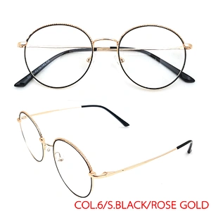 Optical Anti Blue Light Blocking metal Eye computer Glasses Eyeglasses Frame