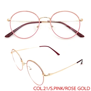 Optical Anti Blue Light Blocking metal Eye computer Glasses Eyeglasses Frame