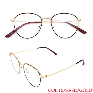 Glasses Eyeglasses Eyewear Blue Light Blocking Eye Anti metal Optical Frame