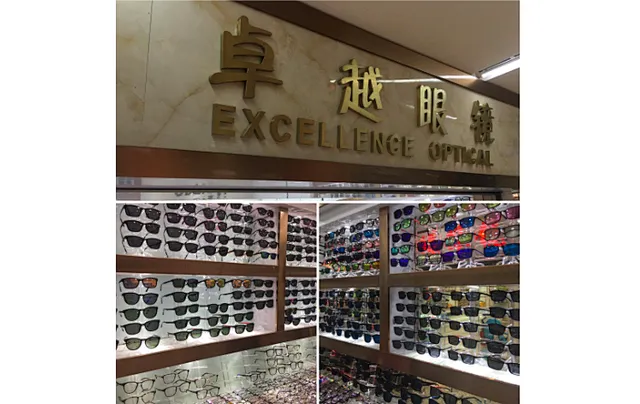 Guangzhou Excellence Optical Technology Co., Ltd.
