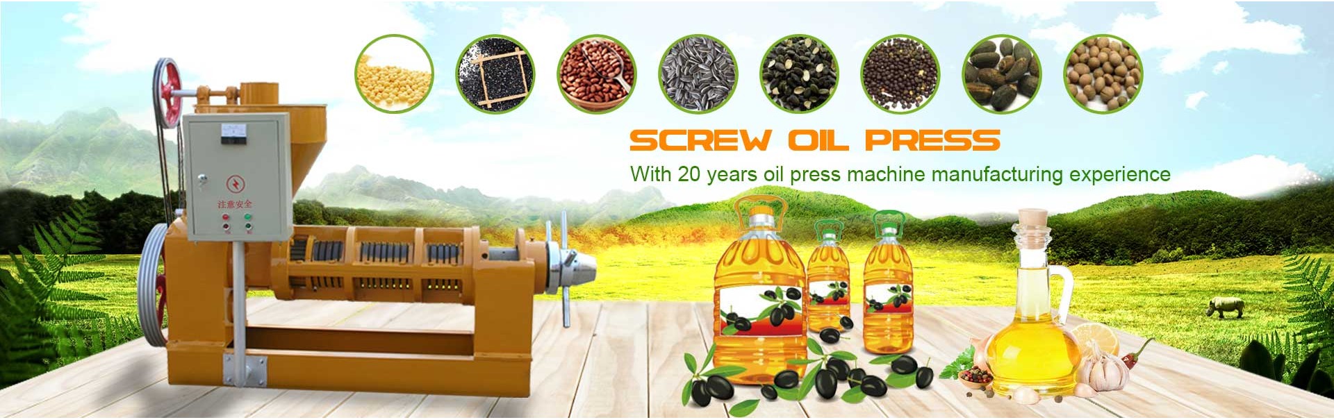 Oil Press Machine