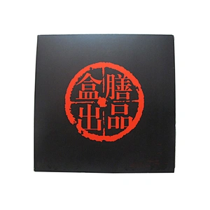 Customized carton kraft packaging box for plates