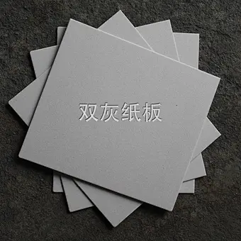 Dongguan factory supply wholesale grey cardboard