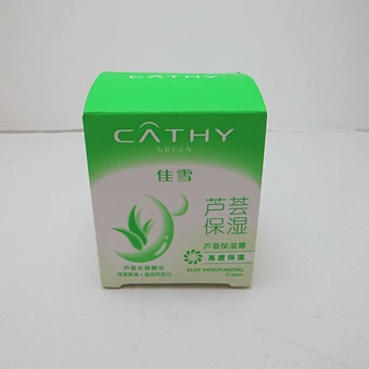 Wholesale Paper Green Skin Care Box Custom High Qaulity Deluxe Cosmetic Box