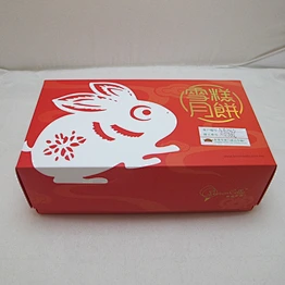 Packaging Printed Box For Food Custom Luxur Mooncake Box
