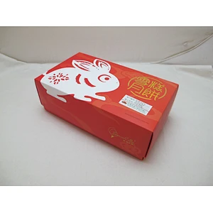 Packaging Printed Box For Food Custom Luxur Mooncake Box