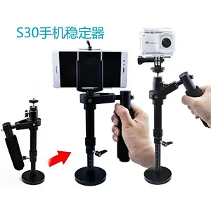 S30 Handheld Steadicam DSLR Camera Stabilizer Video Steadycam Camcorder Steady Cam Glidecam Filmmaking Shooting Stabilizer