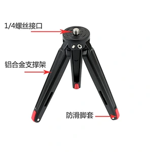 Portable Stabilizer Bracket Desktop Mobile Phone Tripod Metal mini Bracket Tripod