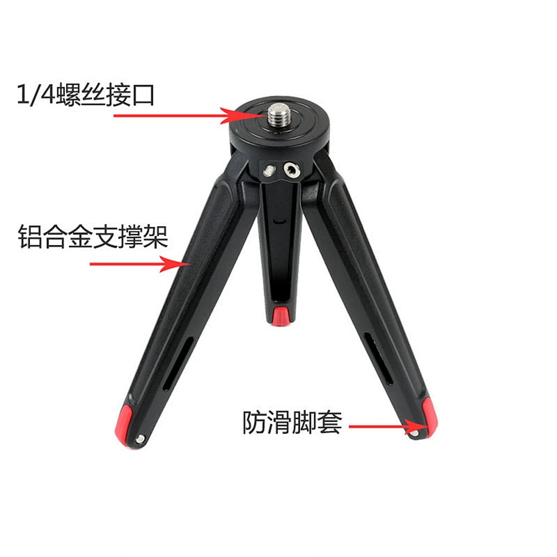 Portable Stabilizer Bracket Desktop Mobile Phone Tripod Metal mini Bracket Tripod