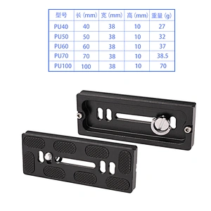 Kaliou Universal Metal PU100 Quick Release Plate For Benro Arca Swiss Tripod Ball Head Camera Tripod Adapter Mount Plate Board