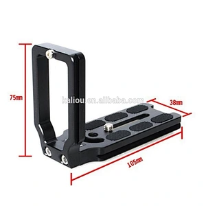 Kaliou Universal MPU-105 MPU100 Quick Release L Plate Bracket with 1/4 Screw for Canon Nikon Sony DSLR Photo Studio Accessory