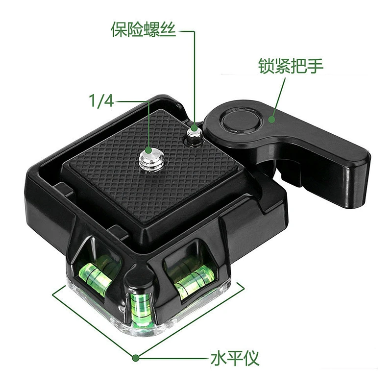 Kaliou new style Camera Quick Release Plate With Clamp 1/4'' Mounting Screw For Camera Tripod Ball Head