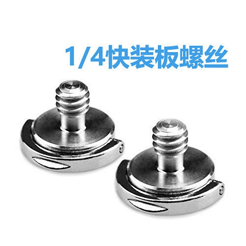 Kaliou Male Metal Adapter Screw 1/4