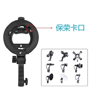 Photography Portable S-type Bracket Stable Bowens S Mount Holder for Speedlite Flash Softbox Photo Studio Umbrella Mount