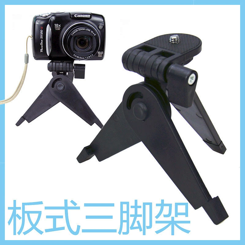 Go pro Plate-type Folding Camera Tripod Portable foldable mini Tripod for Action Cameras