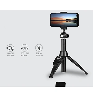 2018 New Mini Multi-function Bluetooth Remote Camera Phone Selfie Stick Tripod for 360 degree Live Recording