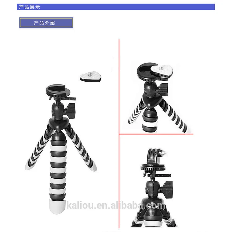 Hot sale Mini S/L Size Octopus Flexible Tripod for Mobile Phone and Camera