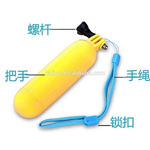 Kaliou Action Camera Accessories Flat-Bottomed Solid Color Bobber Floating Hand Grip / Buoyancy rods for ** Yi Sport Camera