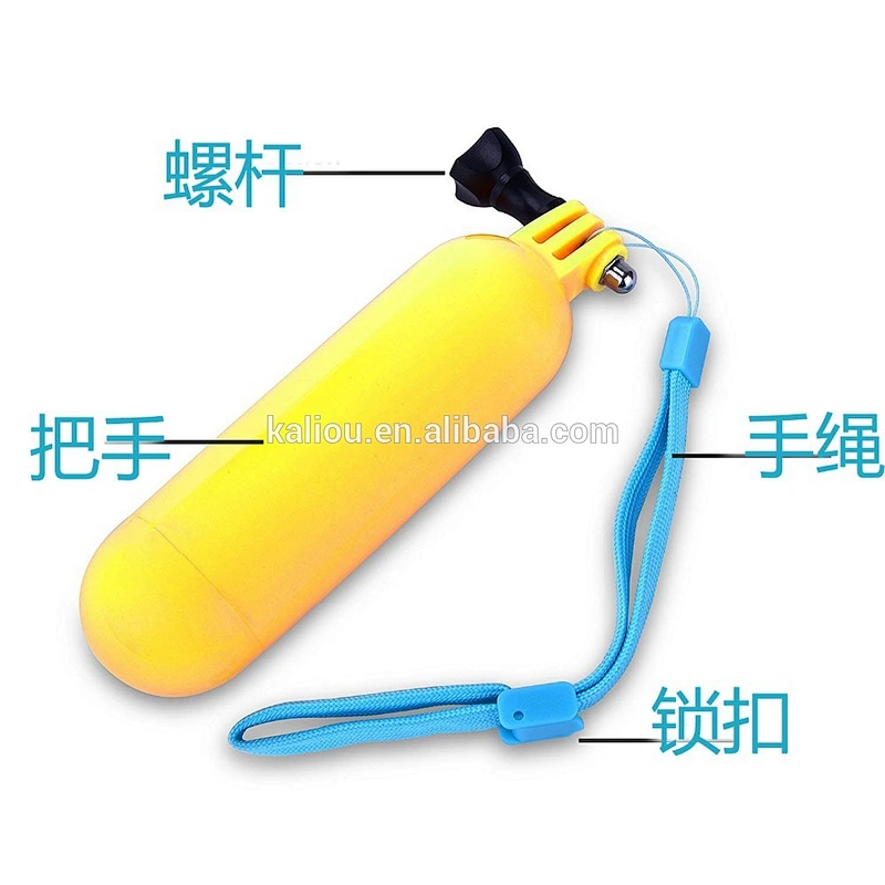 Kaliou Action Camera Accessories Flat-Bottomed Solid Color Bobber Floating Hand Grip / Buoyancy rods for ** Yi Sport Camera