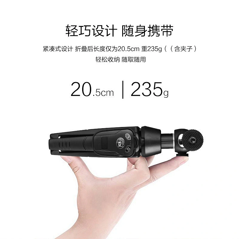 2018 New Mini Multi-function Bluetooth Remote Camera Phone Selfie Stick Tripod for 360 degree Live Recording