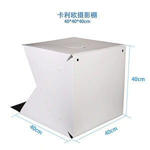Portable Mini Photograph USB LED Light Soft Box Tent Folding Photo Studio 40*40*40cm for camera