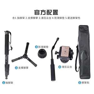 Yunteng VCT 288 Monopod Tripod Stand for Digital Camera DSLR Smart Phone Mobile Phone
