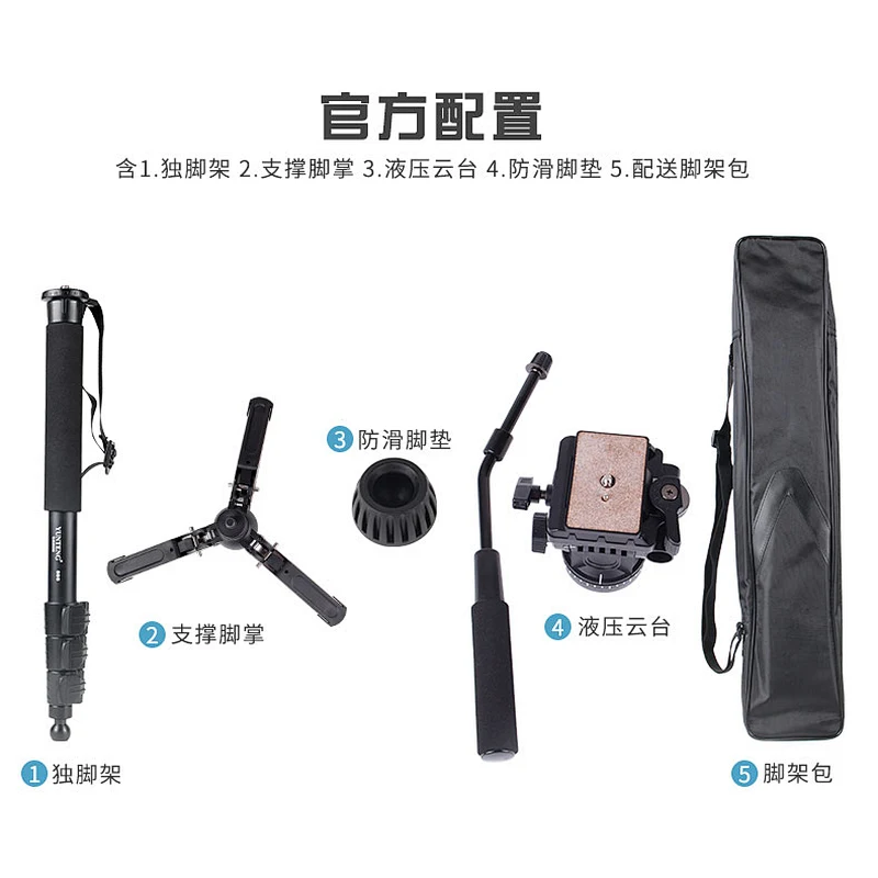 Yunteng VCT 288 Monopod Tripod Stand for Digital Camera DSLR Smart Phone Mobile Phone