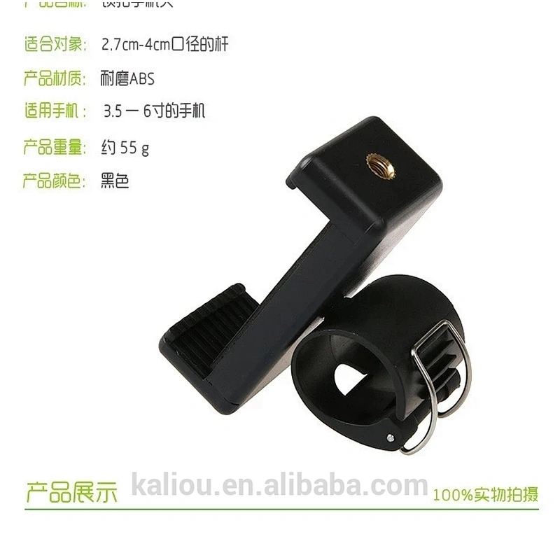 Factory Direct Sale Retractable Rotation Metal Mobile Phone Locking Clip for Selfie Stick Monopod