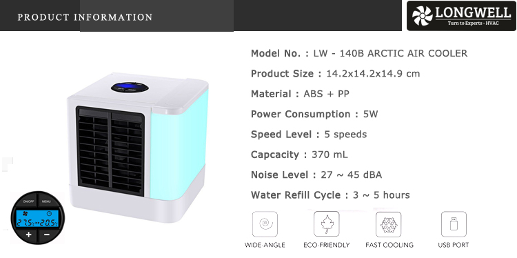 Arctic air cooler (140-B)