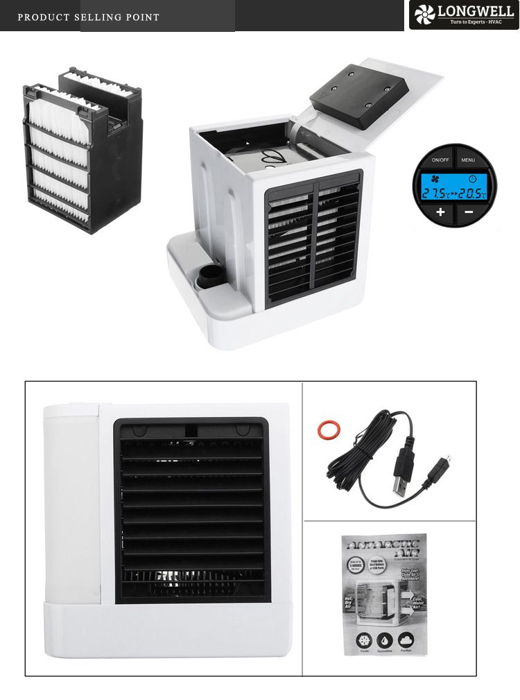 Arctic air cooler (5)