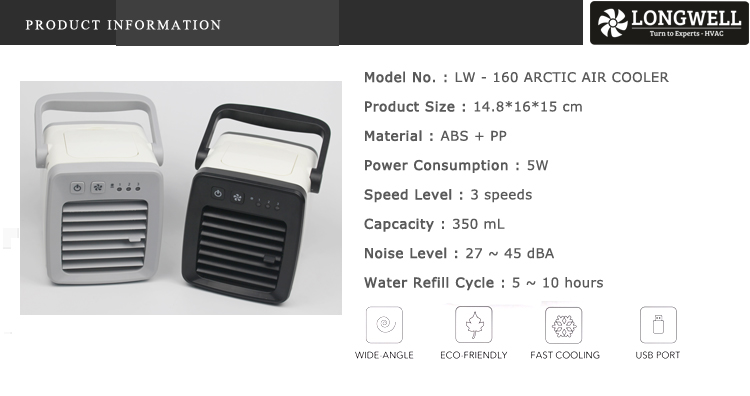 Arctic air cooler (160-2)