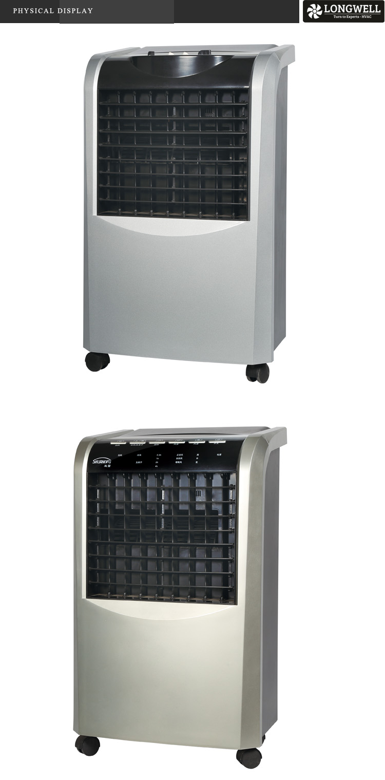 air cooler (6)
