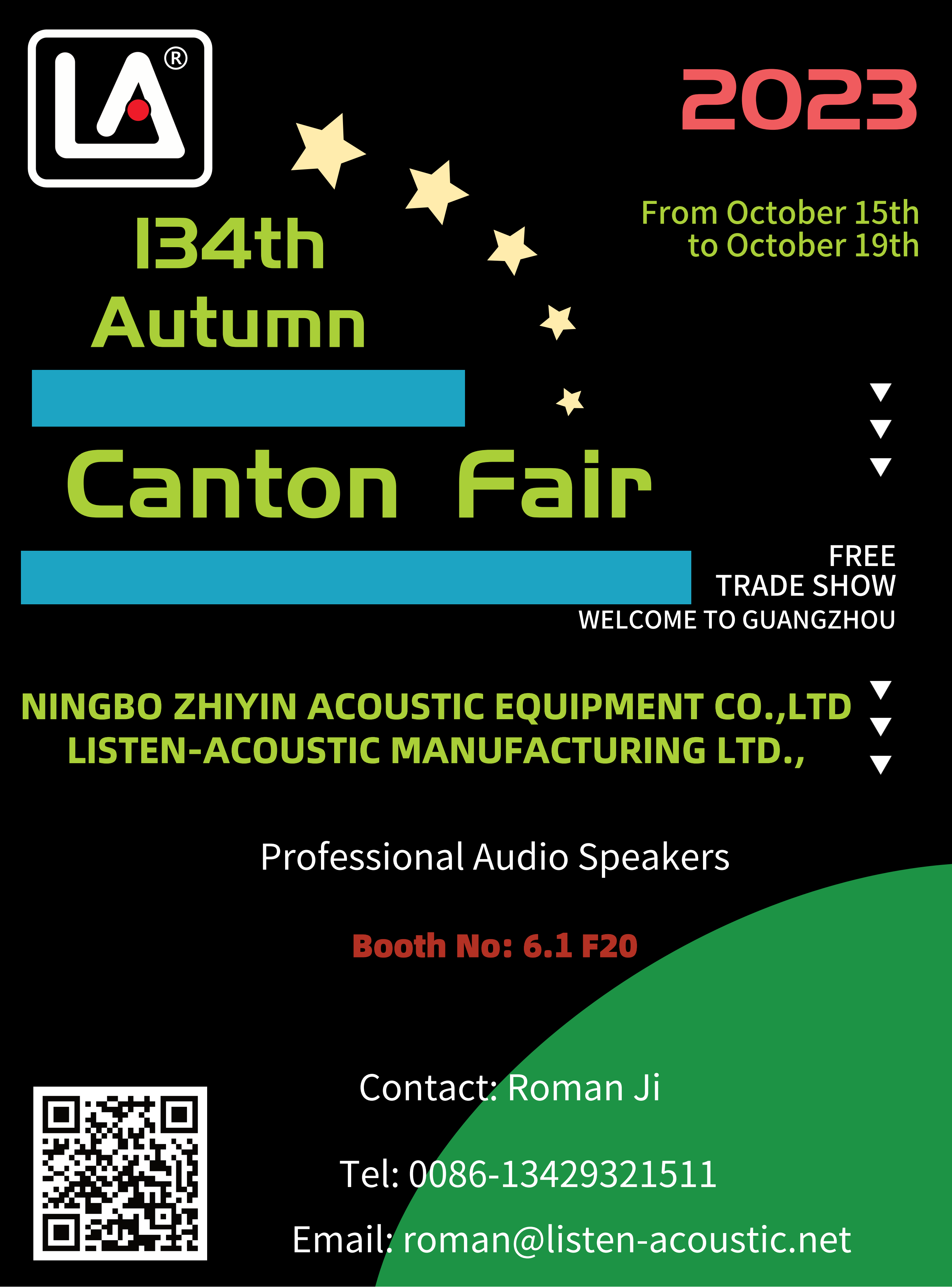 2023 134th Autumn Canton Fair